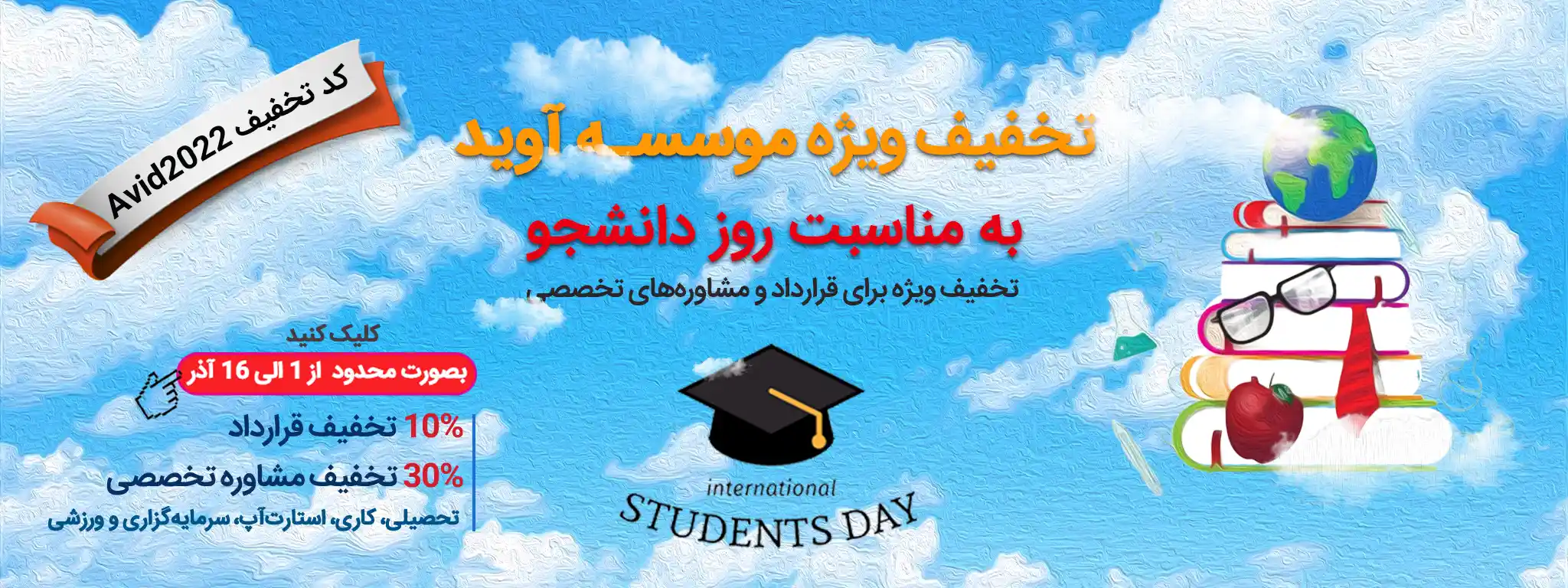 رزرو وقت مشاوره رزرو وقت مشاوره